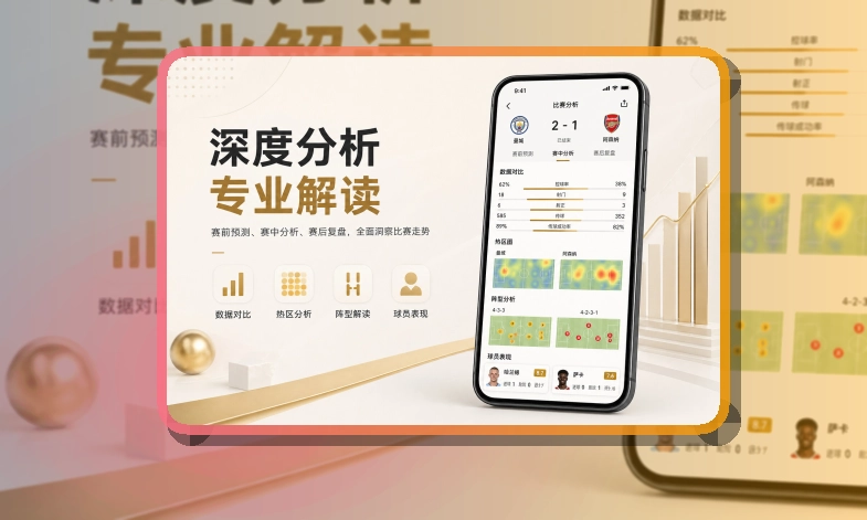 问鼎pgAPP使用指引页面